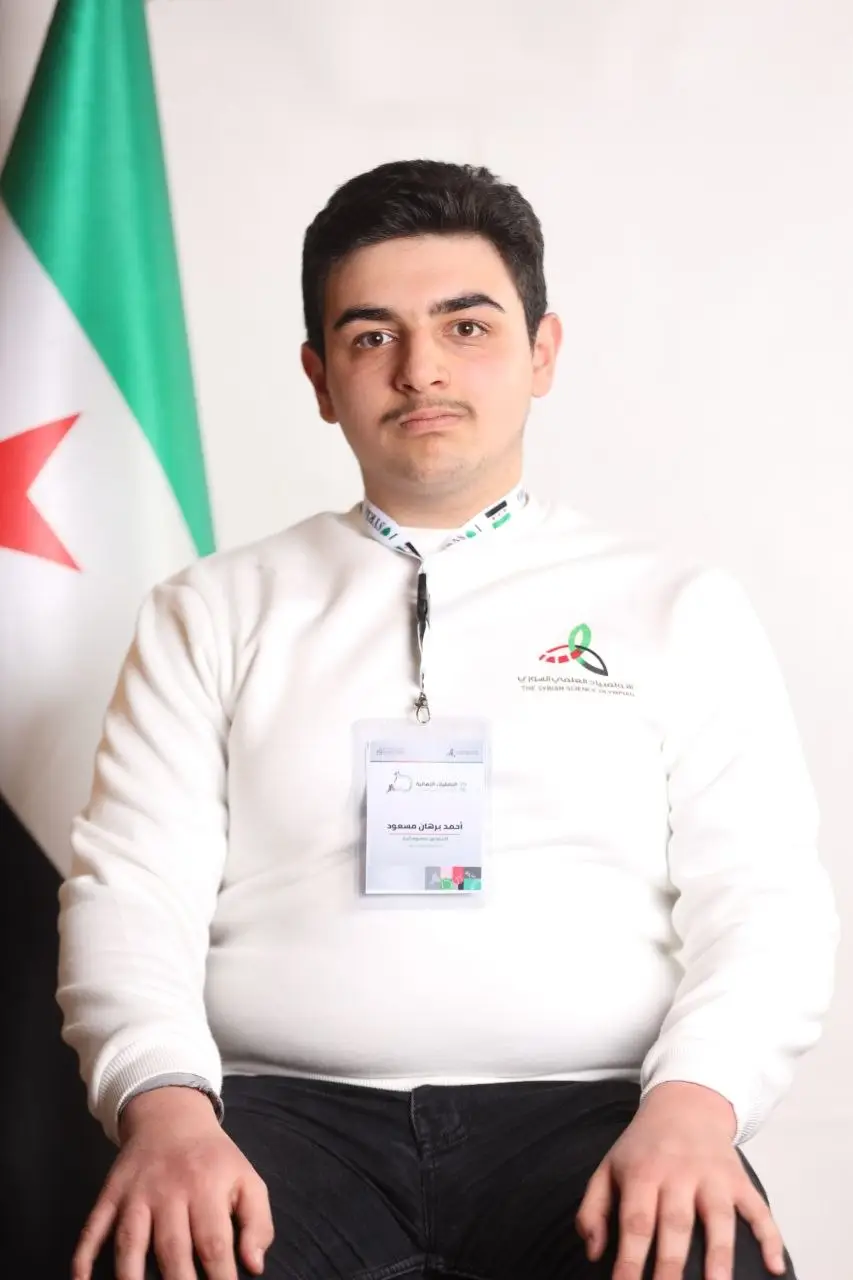 أحمد مسعود