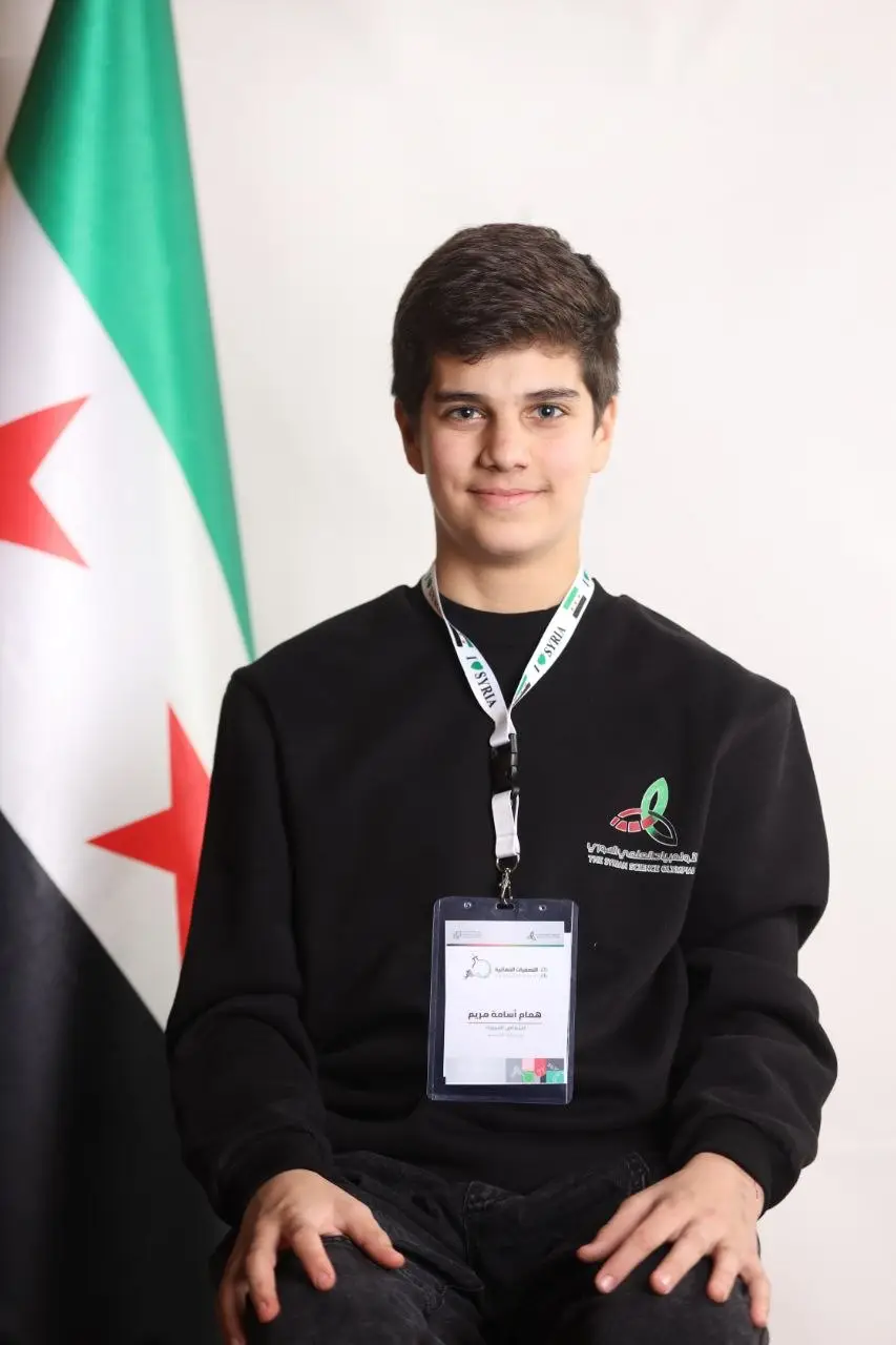 همام مريم