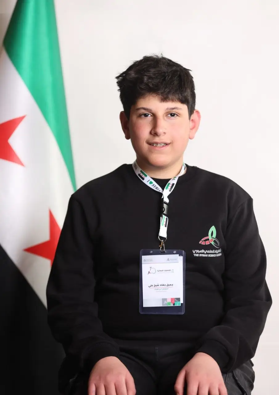 جميل شيخ علي