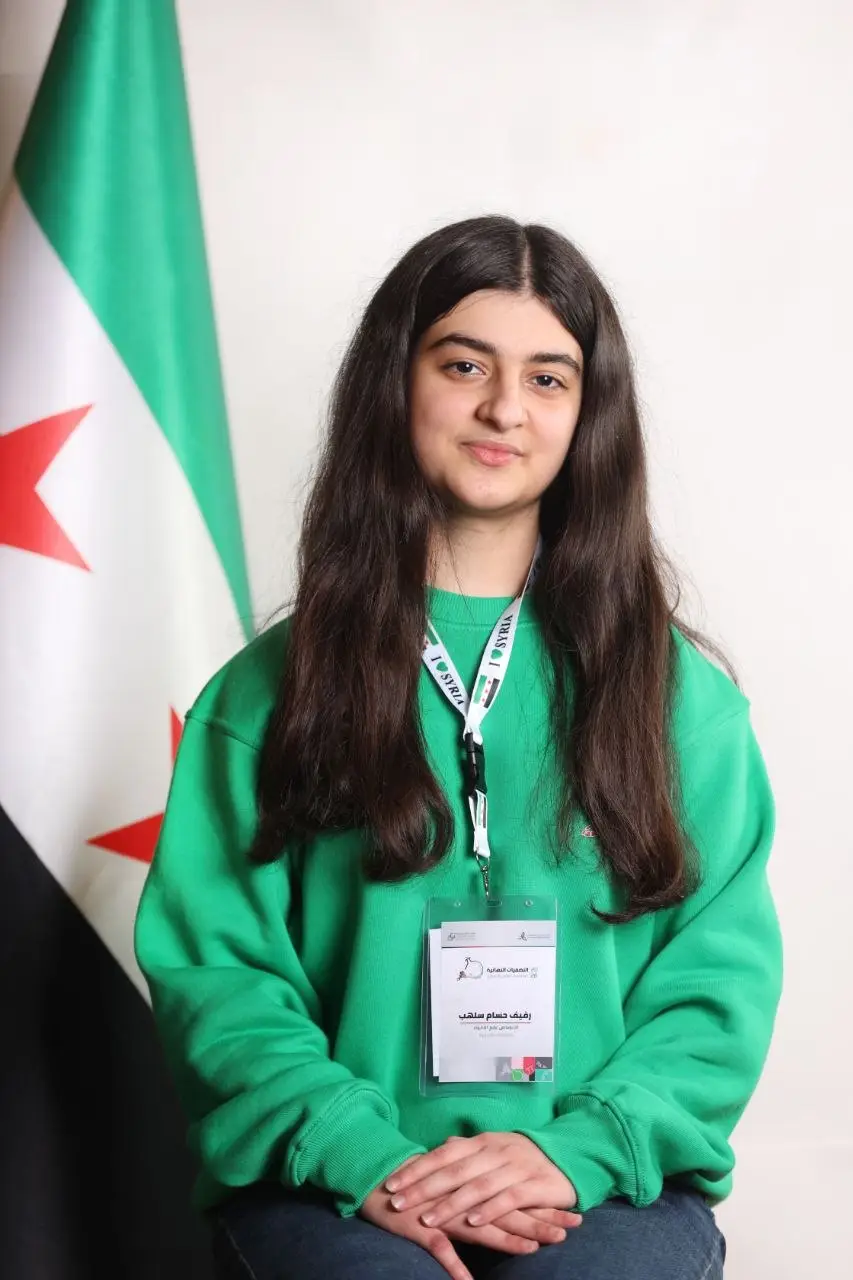 رفيف سلهب